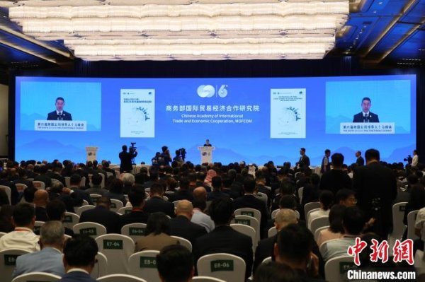 华泰优配 《跨国公司在中国：投资未来共赢发展再起航》在山东青岛发布