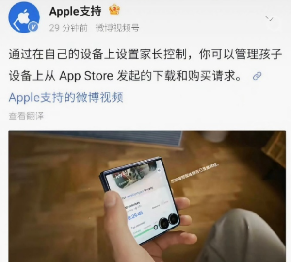 牛人配资 苹果官微翻车带火三星？iPhone 17新配色曝光，橙色太吸睛了吧
