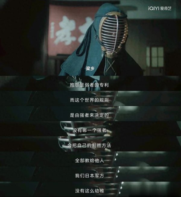 方道配资 人生若如初见平田设局，杨凯之能否成功逆袭揭吴天白堕落真相？